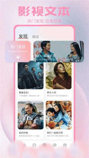 四虎影音免费下载