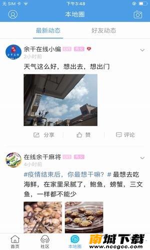 预览图3