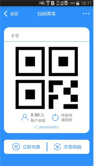 i绵阳图片5