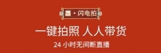 龘藏(Dá  Cáng)宣传图