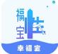 幸福宝精品免费视频直播APP