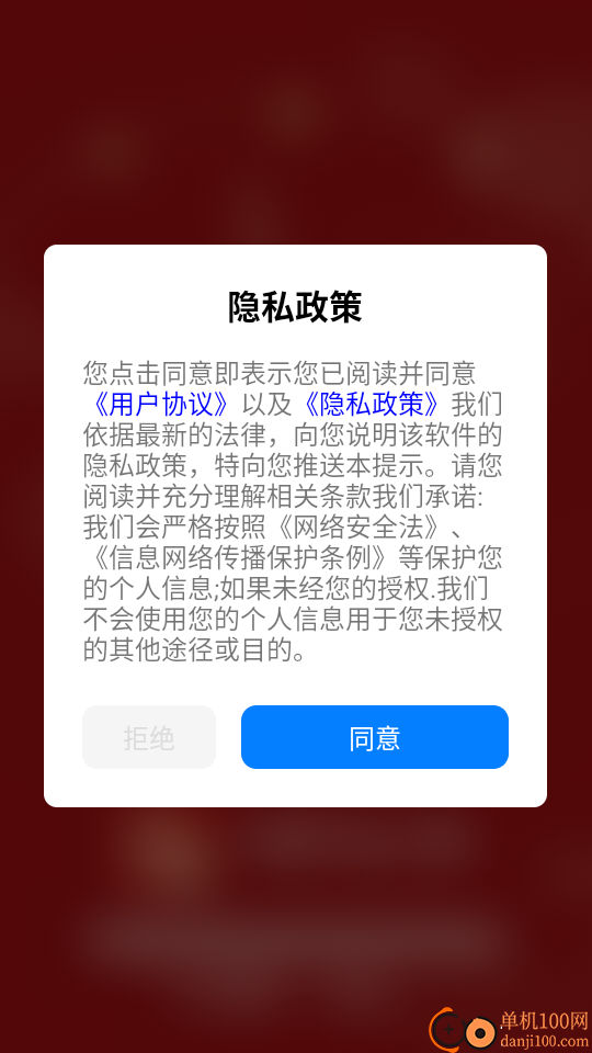中历万年黄历免费版