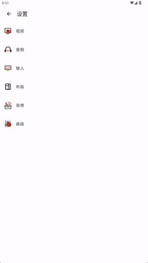 GBOY模拟器 v2.2.7