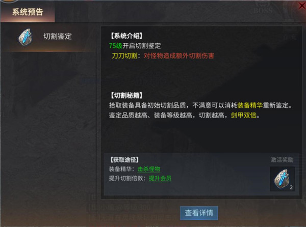 傲世龙城九游版游戏攻略4