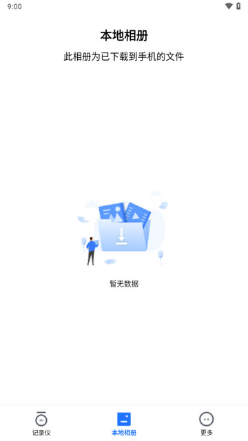阿云看車車載版