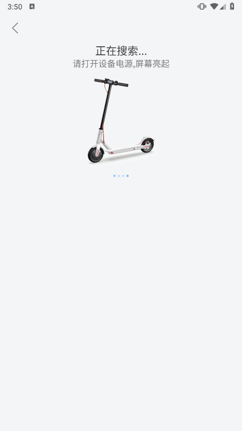MoreGo截图1