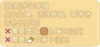 可爱村物语游戏截图15