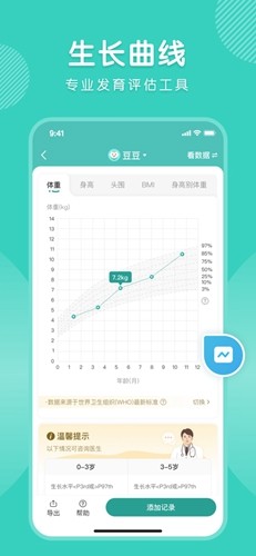 ̽appv4.12.7