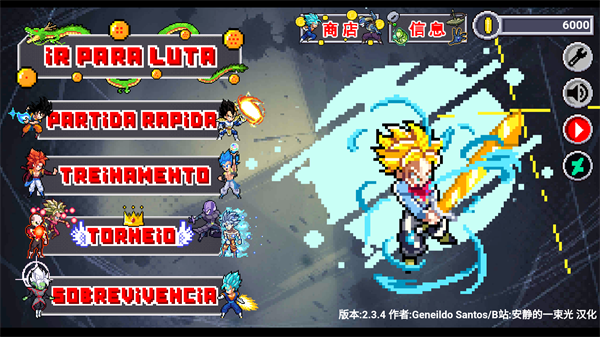 龙珠斗士z像素版(Z LEGENDS 3)