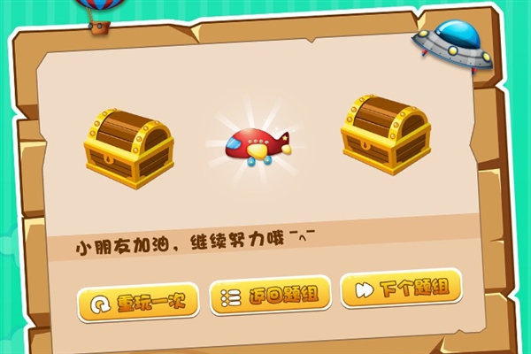 贝乐虎认知卡图片2