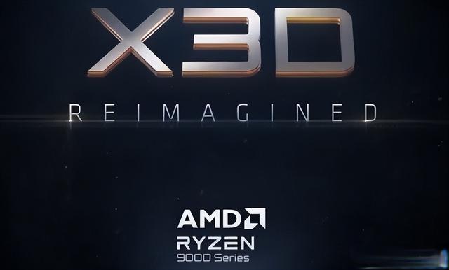 AMD锐龙9 9950X3D发布：Zen5+3D V-Cache双杀，游戏性能暴涨64%！