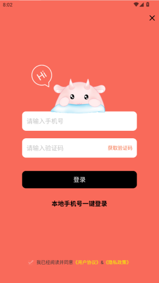 漫画脸(动画脸相机抖音版)