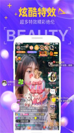 楓蜜直播app V3.2.1最新版截圖2