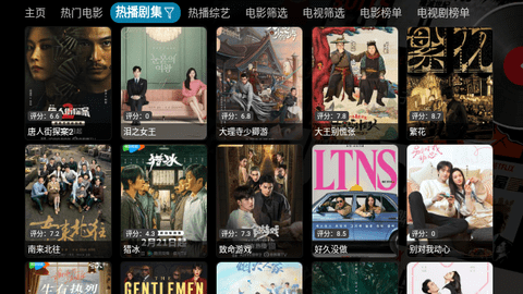 小酷4K影院去广告版