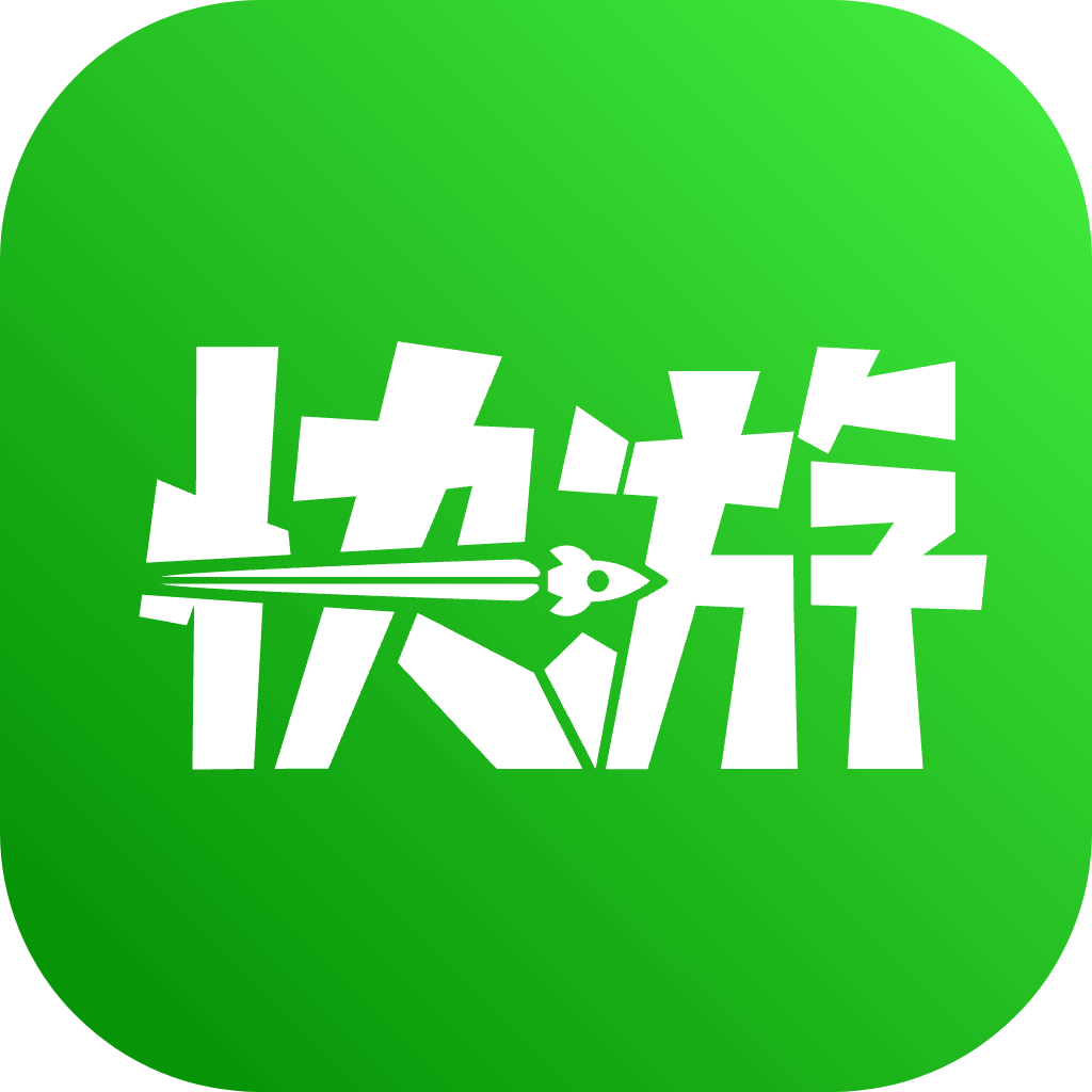 咪咕快游TV版