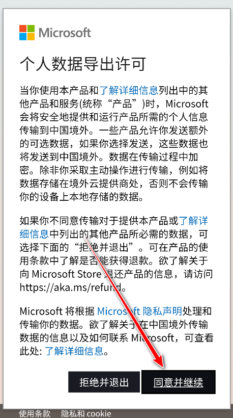 Microsoft Copilot
