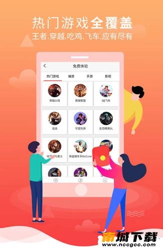 预览图3