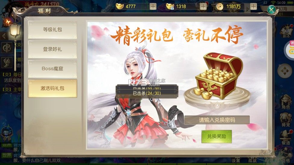 鹰击苍穹0.05折扣版