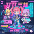 丁丁三妹app下载 v1.1.3