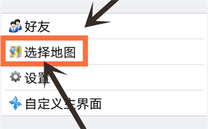 奥维地图怎么才能更清晰1
