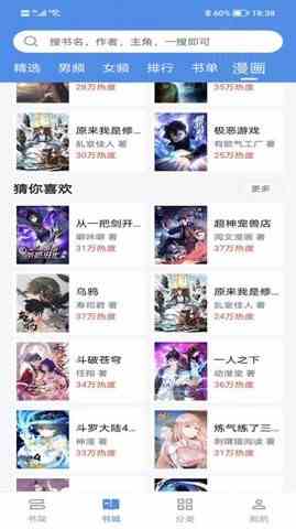 预览图3