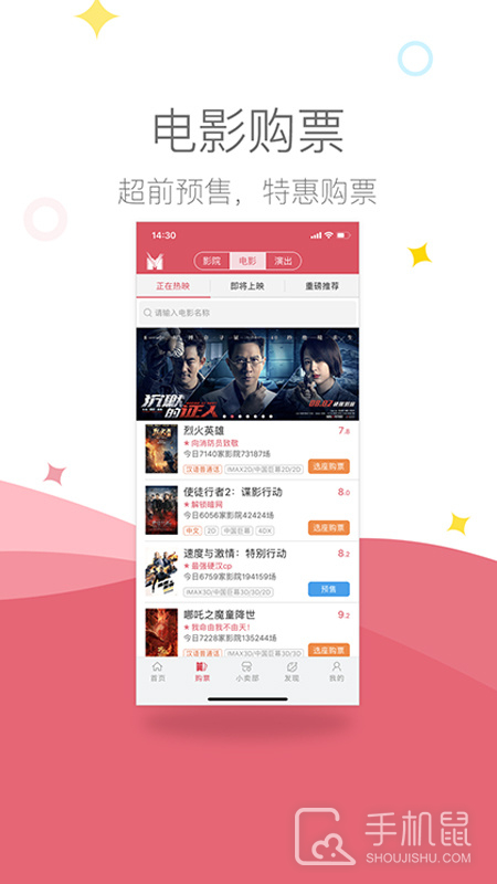 影店 v3.1.6