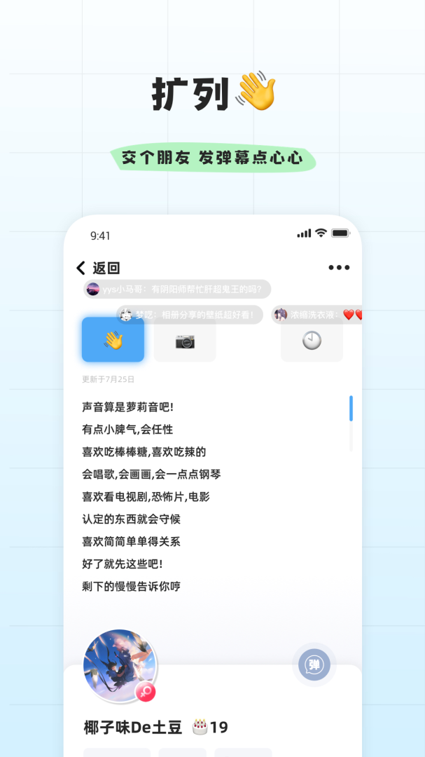 幸识 v3.0.0.1