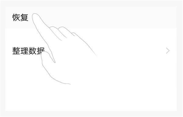 vivo云服务20