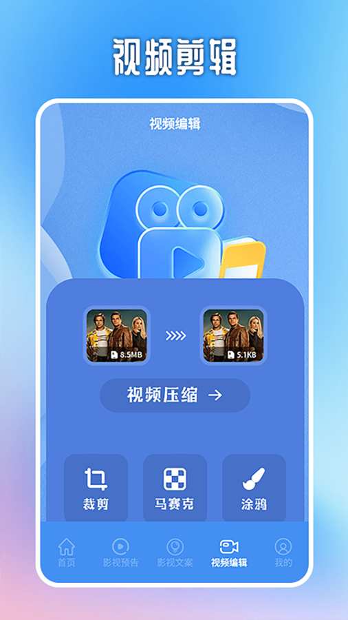 大黄蜂播放器app