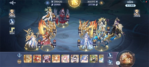 奥奇传说九游版14