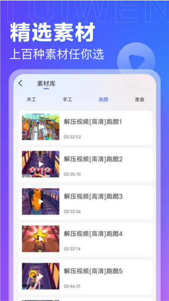 推文岛2