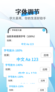 天天看完整版