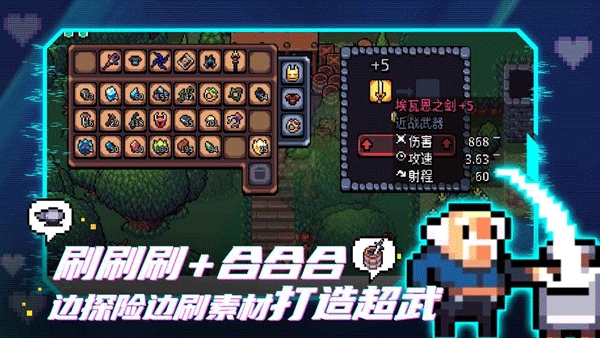 阿彻威尔奇妙冒险下载官方正版 v10.1.108