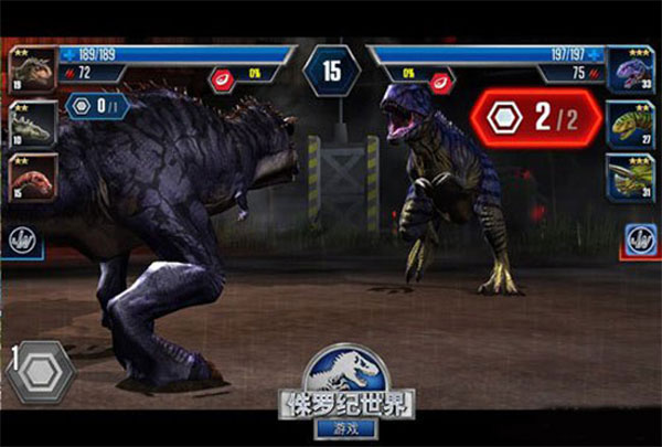 侏罗纪世界国际服