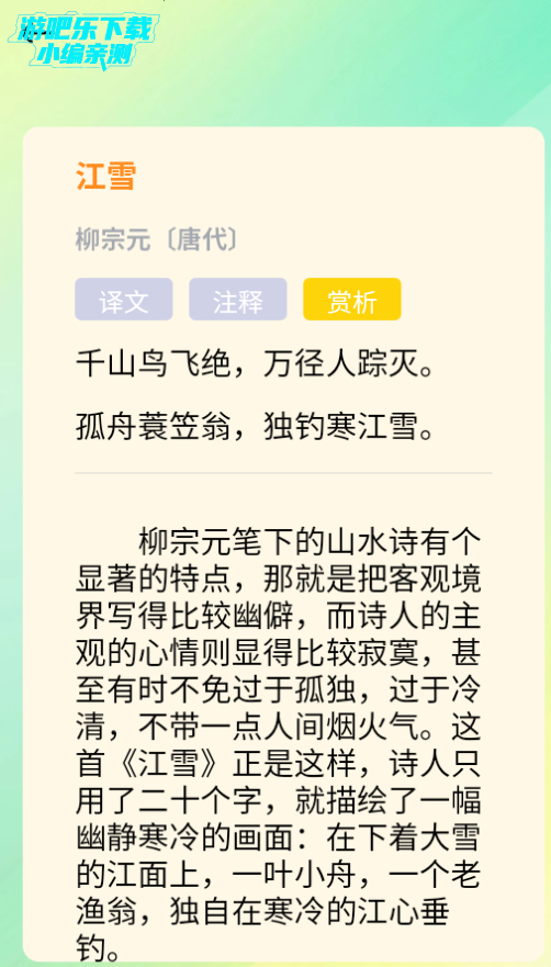 开源阅读大全app官方版