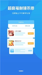 922游戏盒子