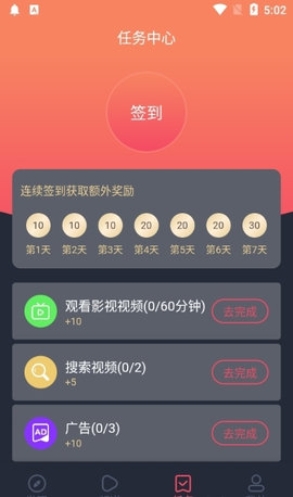 横风动漫无删减版