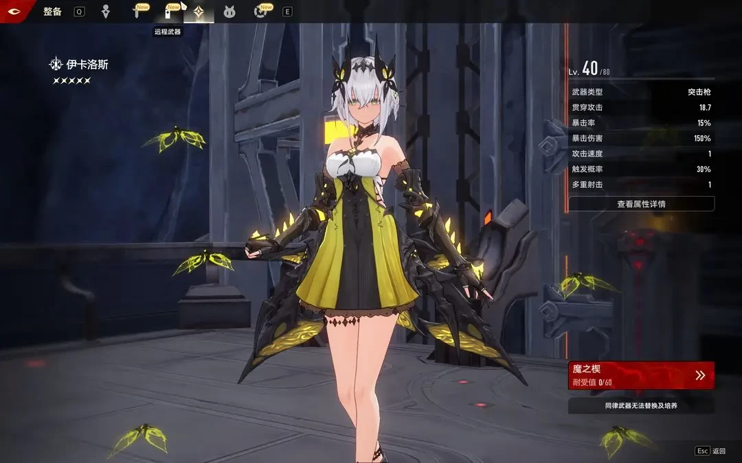 二重螺旋正版