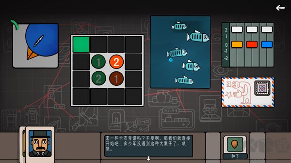 边缘空间游戏最新版 v1.0.0安卓版 
