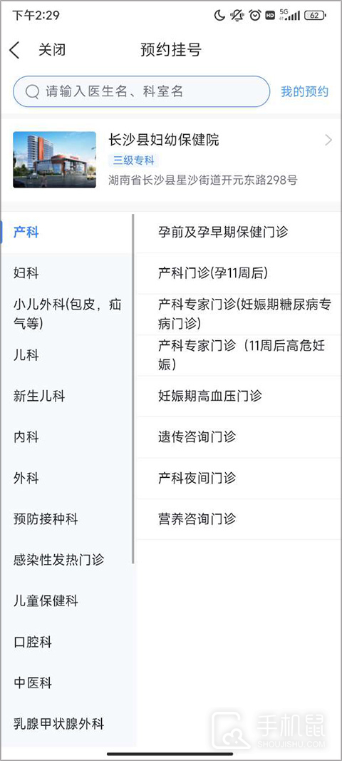 在星沙