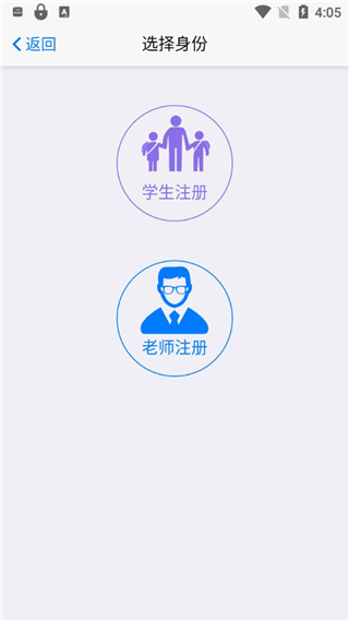 批改网
