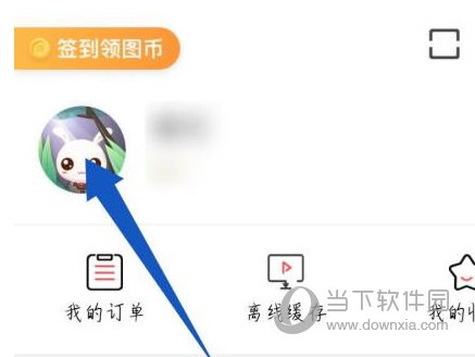 华图在线