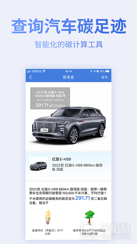 蔚蓝地图 v7.3.3