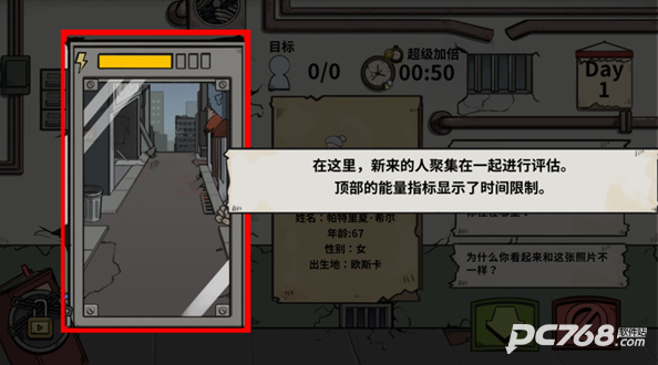 谁是僵尸