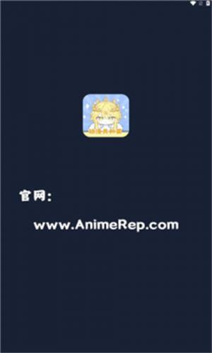 动漫共和国安卓版