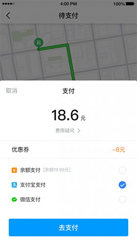 及时用车app v5.60.0.0007