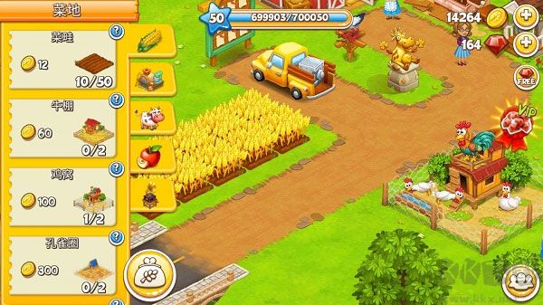 农场小镇（Farm Town）