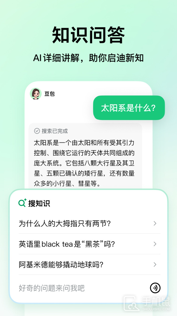 河马爱学 v4.8.1
