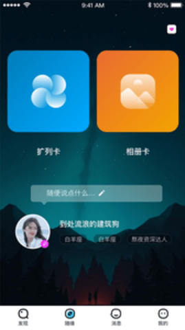 本色视频APP亮点