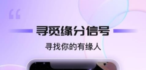 同心同悦app1